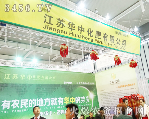 ���K�A�л�����2013ֲ����(hu��)չ�F(xi��n)�L(f��ng)��