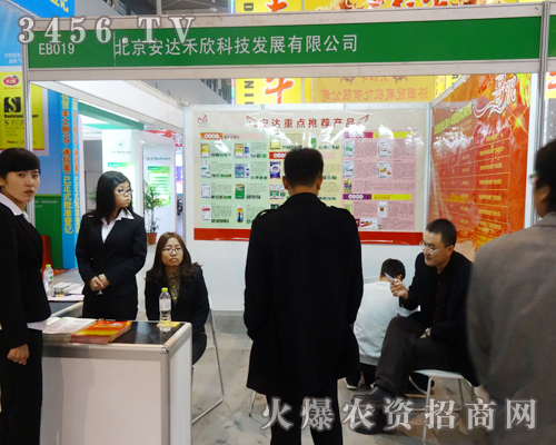 �������_�����Ƽ�ʢ�b��ϯ2013���K�Ͼ�ֲ����