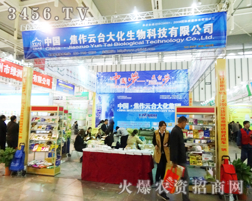 ���������_(t��i)����2013ֲ����(hu��)�˱M��