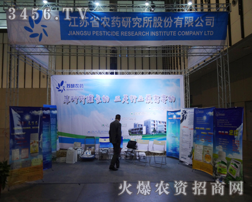 ���Kʡ�r(n��ng)ˎ�о��ɷ������޹�˾��ֲ���p�����������H�S