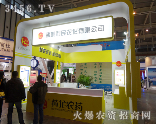 ���Kʡ�}�������r(n��ng)�����޹�˾��ϯ2013ֲ����