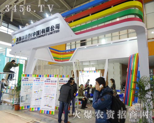 ��˹�ƹɷݣ������޹�˾�y��2013�Ͼ��p����(hu��)�����ɹ�