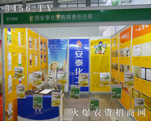 �V����̩�����y��N��Ʒ����2013���K�Ͼ�ֲ����