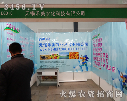 �o�a�����r(n��ng)���ɹ�����2013�Ͼ�ֲ����