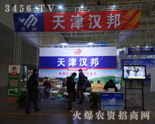 �h��������չ2013���K�Ͼ�ֲ����(hu��)