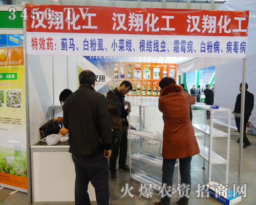 �h�軯�����F���޹�˾��2013��ɽ�|����ֲ�����ϻ�����