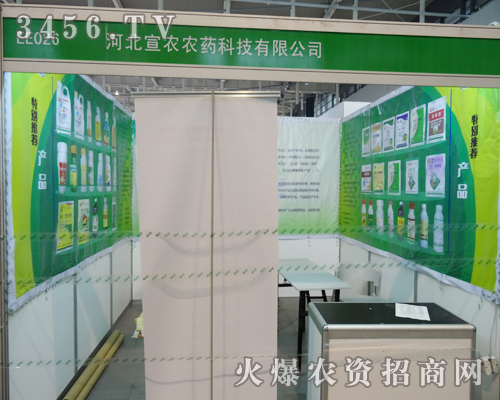 �ӱ����r(n��ng)�r(n��ng)ˎʢ�b��ϯ2013��29�ý��Kֲ����