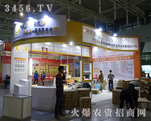 �����S��������Ƽ����޹�˾��ֲ������Ŭ������