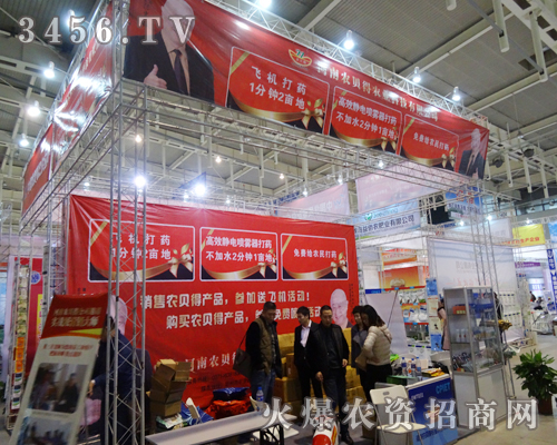 �����rؐ���r�I(y��)�Ƽ����޹�˾��ֲ�����ϻ�����