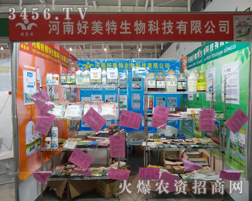 ������������2013���Ͼ�ֲ����չʾԽ�Įa(ch��n)Ʒ