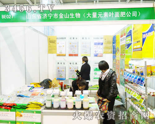 ɽ�|��(j��)����ɽ����ʢ�b��ϯ2013�Ͼ�ֲ����(hu��)