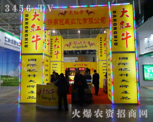 ��(j��)�Ϲ����r(n��ng)�����޹�˾��չλ�Ȟ铌��