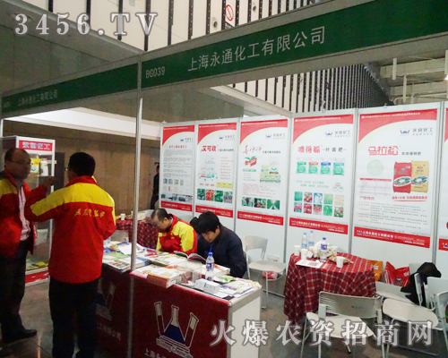 �Ϻ���ͨ�������޹�˾�����������������γɽ�