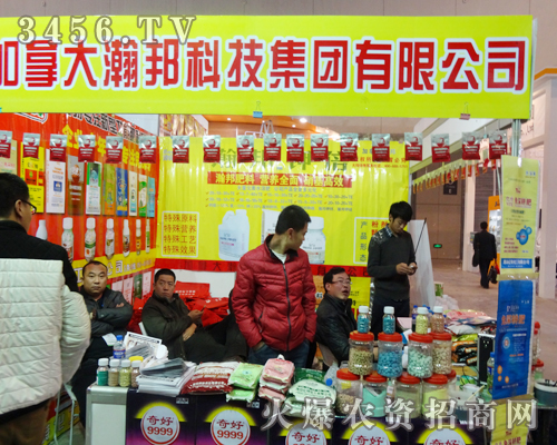 ���ô�嫰�Ƽ����F(tu��n)���޹�˾��չ��(hu��)���ܵ���ҵ��P(gu��n)ע