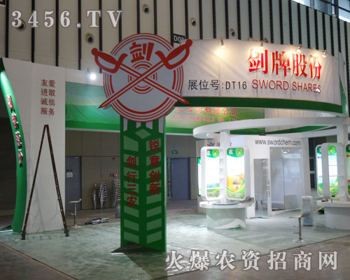 ���K�����r(n��ng)ˎ�������޹�˾��˴�չ��(hu��)��������