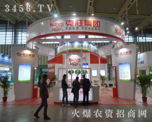 ���K�˄ټ��F�ɷ����޹�˾����Ʒ׌��Һ����P(gu��n)ע