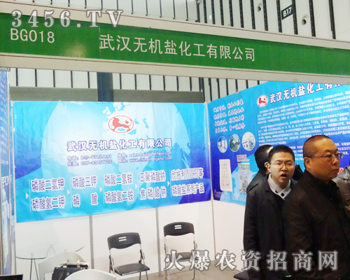 ��h�o�C(j��)�}�����S��2013�Ͼ�ֲ�����Ͼ���(zh��n)�a(ch��n)Ʒ�c����(w��)