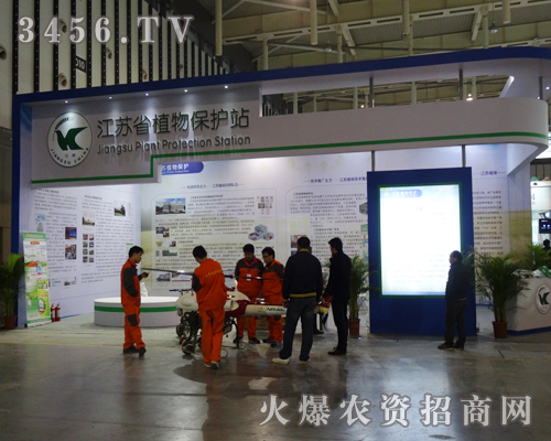 ֲ���������Kʡֲ�ﱣ�oվ�y��Ʒ���F