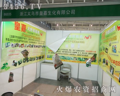 �x���лʼ��������޹�˾��2013�Ͼ�ֲ����(hu��)�ϵ��ƏV�ǳ���