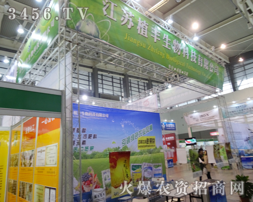 ���Kֲ�S����Ƽ����޹�˾��������2013ֲ����