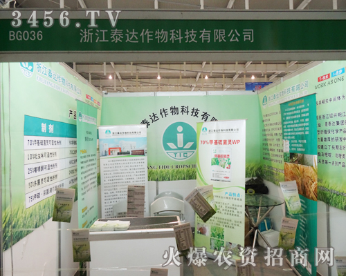 �㽭̩�_����Ƽ����޹�˾��2013���Ͼ�ֲ�����M�@�����c��(y��u)��