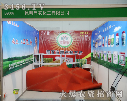 �������r(n��ng)�����y�a(ch��n)Ʒ����2013ֲ����