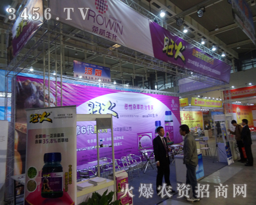 �s��������2013��ֲ����(hu��)���Ü�(zh��n)��