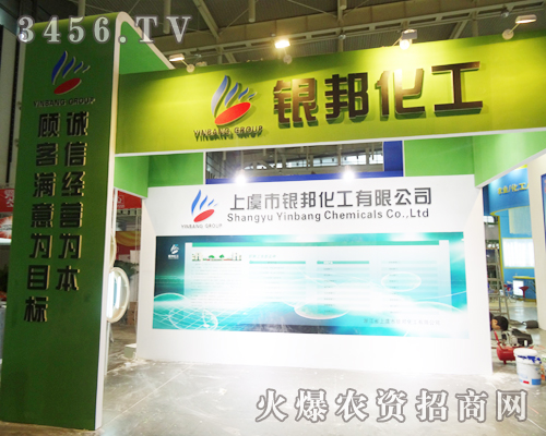 �������y������޹�˾��2013ֲ�����W��չʾ