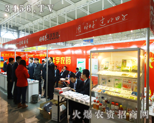 ������A���rˎ���޹�˾��ֲ���������aƷ��������Ʒ��