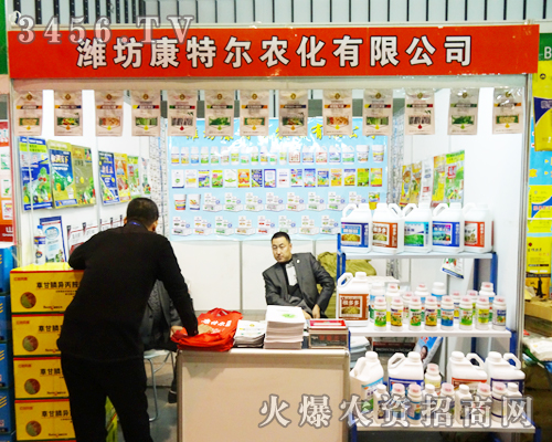 �H�����ؠ��r(n��ng)�����޹�˾��ֲ����Ϣ������Ʒ�ƴ�չ