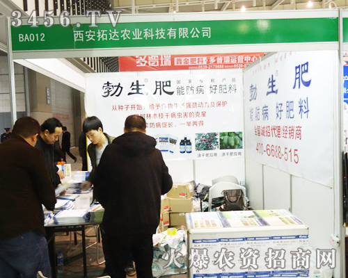 �������_(d��)�r(n��ng)�I(y��)�Ƽ����޹�˾��ֲ����(hu��)�L(f��ng)�ɱMչ