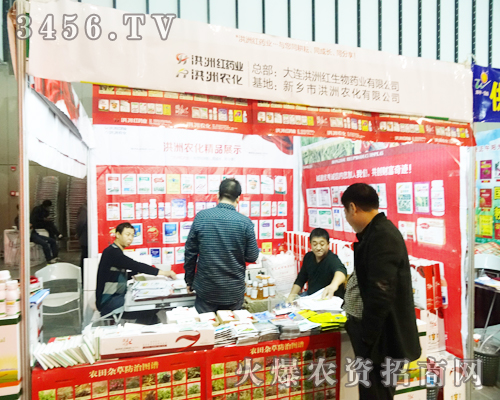 ���l(xi��ng)�к����r(n��ng)�����޹�˾����(zh��n)�a(ch��n)Ʒ�c����(w��),��չ��(hu��)���c�͑�ǢՄ