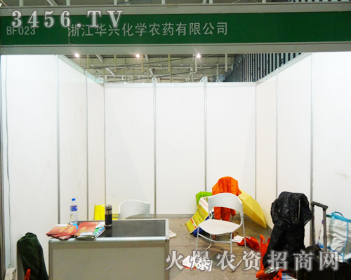 �㽭�A�d���W(xu��)�r(n��ng)ˎ���޹�˾�F(xi��n)��2013�Ͼ�ֲ����