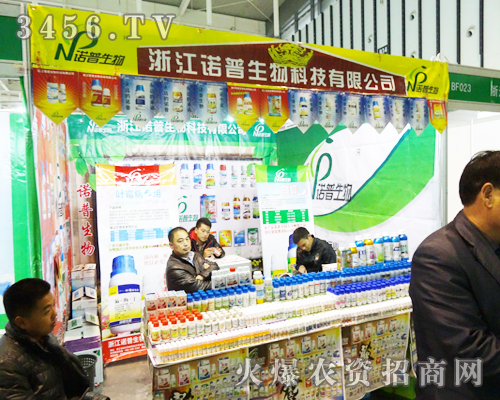 �㽭�Z������Ƽ������cƷ���R�������F(xi��n)��2013ֲ����(hu��)��