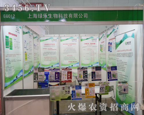 ֲ�����o���Ϻ��G��һ��չʾ��ƽ�_