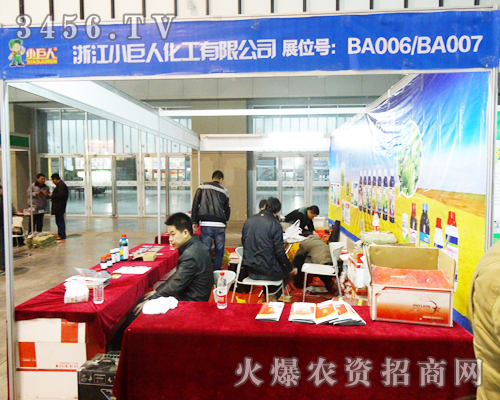 �㽭С���˻������޹�˾��2013���Ͼ�ֲ�����ϴ��������̣������γɽ�