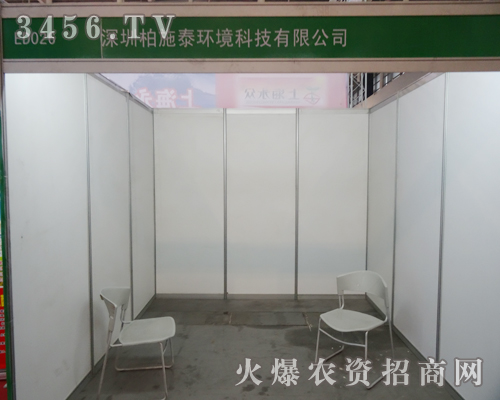 ���ڰ�ʩ̩��ֲ�����M�����M�������®a(ch��n)Ʒ����