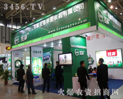 �ڶ�ʮ�Ō��Ͼ�ֲ������ʯ���f���A���r(n��ng)ˎ�����a(ch��n)Ʒ