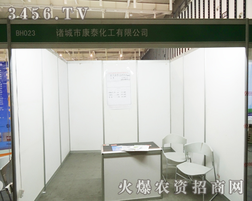 �T���п�̩�������޹�˾��ϯ2013�Ͼ�ֲ����