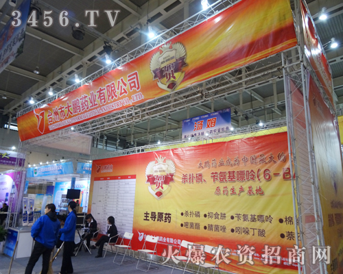 ��2013�Ͼ��p���������^�κ�һ��չʾ�ęC��