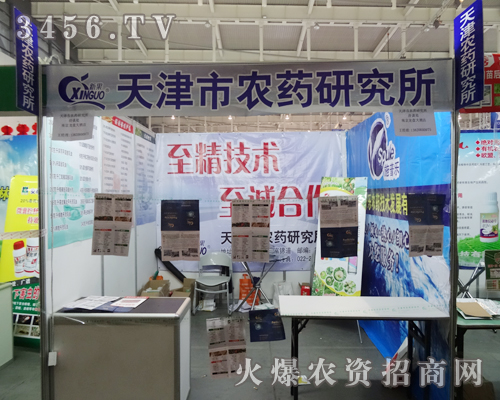 ������r(n��ng)ˎ�о�����ֲ������ͻ�F(xi��n)��˾�a(ch��n)Ʒ���c