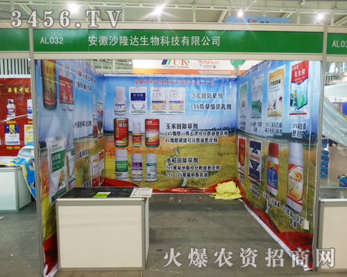 ����ɳ¡�_��2013�Ͼ��p���������®a(ch��n)Ʒ����