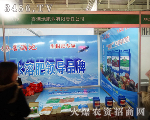 ���(y��ng)��ϲ�M�طʘI(y��)�Wҫ2013ֲ����(hu��)