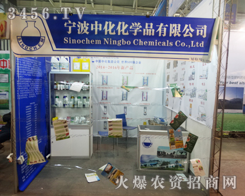 �����л����WƷ�ڵڶ�ʮ�Ō��Ͼ�ֲ������չλ�������