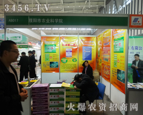 ��(y��ng)���r(n��ng)�I(y��)�ƌW(xu��)Ժ��M�ļ��飬���M(j��n)��ֲ���p����(hu��)