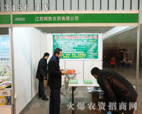 ���K�x���r(n��ng)ˎ���޹�˾��ֲ�������½k�����L��