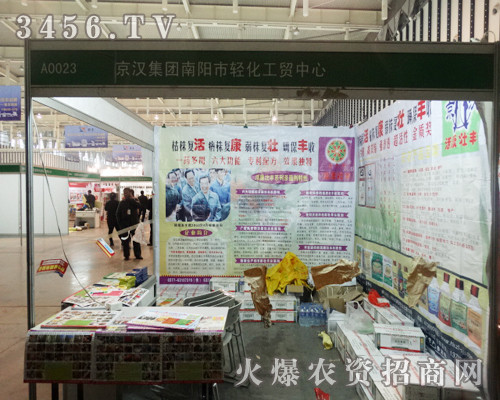 չ��(hu��)�������h���F(tu��n)�𺳻ֺ�Ĵ���չʾ�®a(ch��n)Ʒ