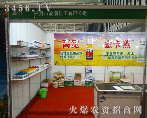 2013��ֲ�������_�����˳��������Ő�ƴ�ŕ��A