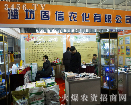 �V�����ĺ�������H�������r(n��ng)����2013ֲ����(hu��)�������ĺ�