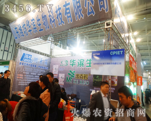 �A�I����Ƽ��ڵ�29��ֲ�����ĳ��Z�����a(ch��n)Ʒ��������Ʒ��